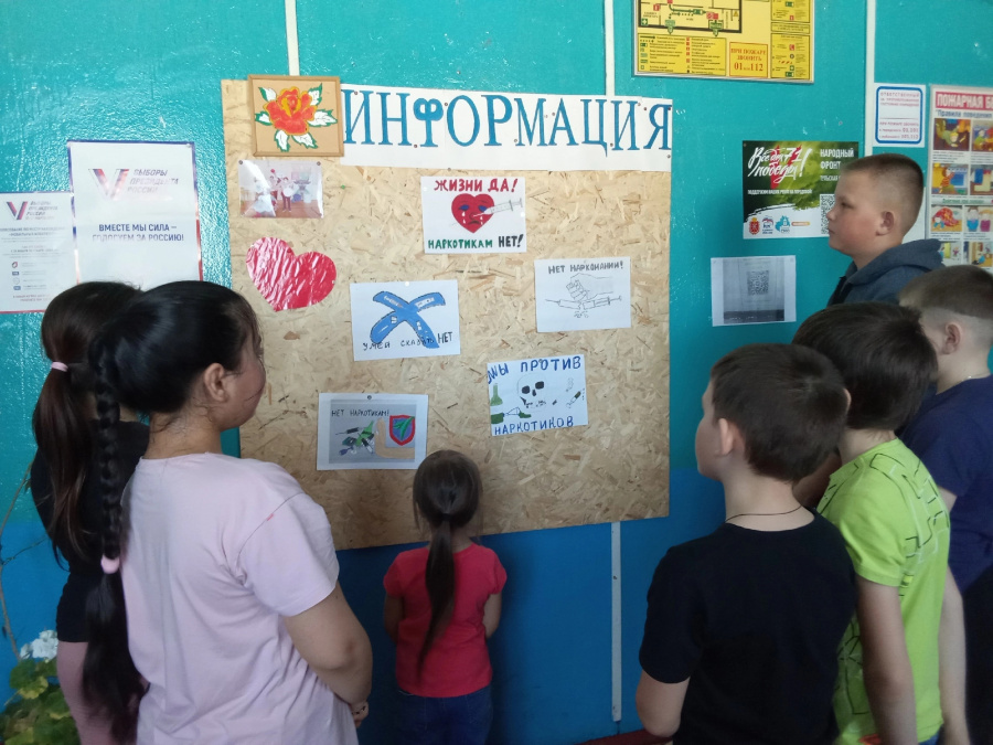 27 марта в Борятинском СДК совместно с библиотекой для школьников состоялась беседа на тему " Общероссийская антинаркотическая акция ".